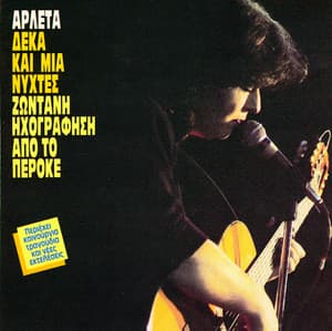 Deka Ke Mia Nihtes - Live From "Perole" - Arleta