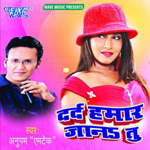 Dard Hamar Jana Tu - Anupam