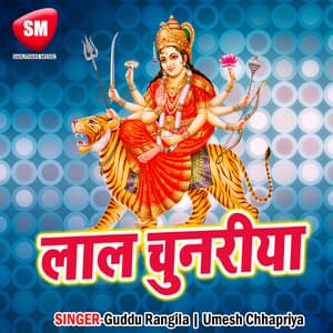 Lal Chunariya - Umesh Chhapriya