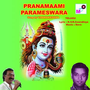 Pranamaami Parameswara - DEVA