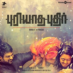 Puriyaatha Puthir - Sam C.S.