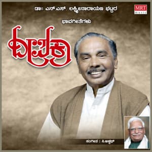 Deepika - C. Ashwath