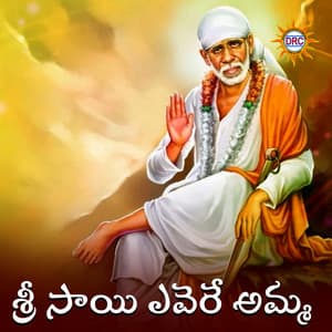 Sri Sai Ever Amma - Muralidhar