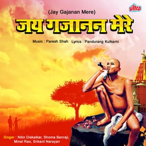 Jay Gajanan Mere - Paresh Shah