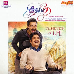 Oopiri - Gopi Sundar
