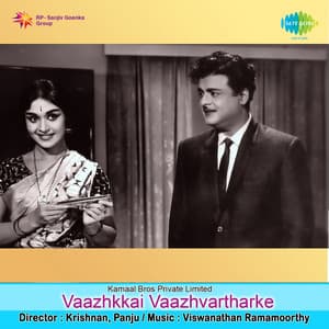 Vaazhkkai Vaazhvartharke - Viswanathan–Ramamoorthy