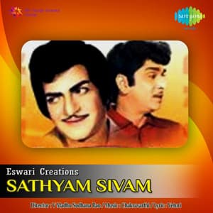 Satyam Shivam - K. Chakravarthy