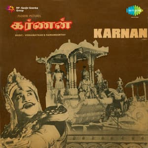Karnan - Viswanathan–Ramamoorthy