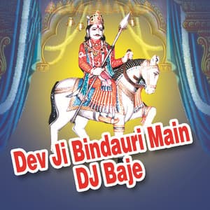 Dev Ji Bindauri Main DJ Baje - Mangal Singh Rawat