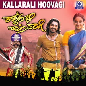 Kallarali Hoovagi - Hamsalekha