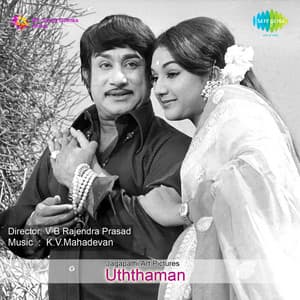 Uththaman - K. V. Mahadevan