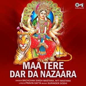 Maa Tere Dar Da Nazaara - Surinder Sodhi