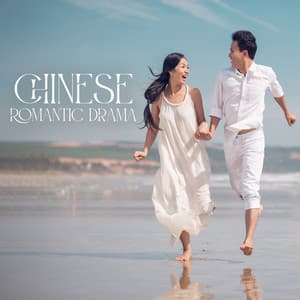 Chinese Romantic Drama - Instrumental Music - Qiang Hirohashi