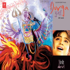 Durga - Devi
