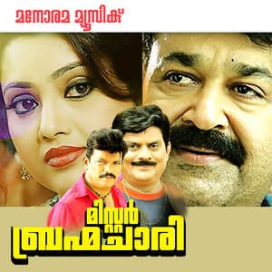 Mr Brahmachaari - Mohan Sithara