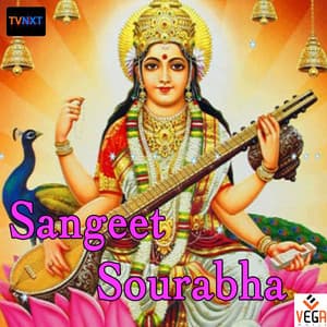 Sangeet Sourabha - Latha
