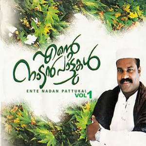 Ente Nadan Pattukal, Vol. 1 - Kalabhavan Mani
