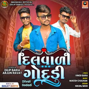 Dilvali Godadi - Mukesh Chauhan
