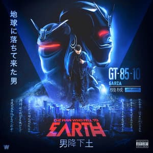 The Man Who Fell To Earth - GT Garza