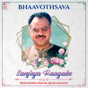 Bhaavothsava - Sanjeya Raagake - Narasimha Nayak Raagamaale - Puttur Narasimha Nayak