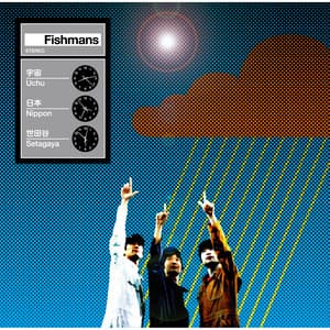 宇宙 日本 世田谷 - Fishmans