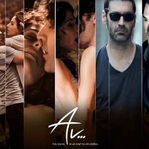 An... - Dimitra Galani