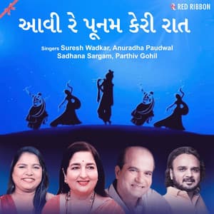 Aavi Re Poonam Keri Raat - Pinakin Shah