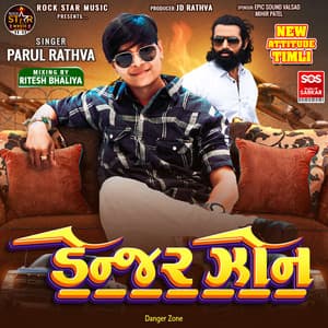 Danger Zone - Mukesh Chauhan