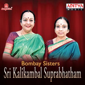 Sri Kalikambal Suprabhatham - L. Krishnan
