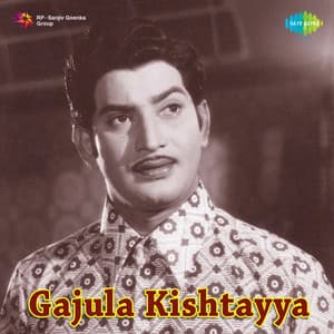 Gajula Kishtayya - K. V. Mahadevan