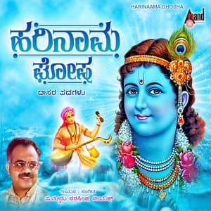 Harinaama Ghosha - Narasimha Naik