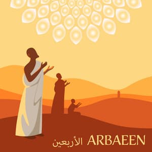 الأربعين Arbaeen: Religious Music For The Arba'een Pilgrimage - Islam Traditions