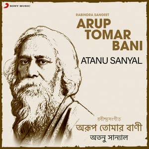 Arup Tomar Bani - Atanu Sanyal