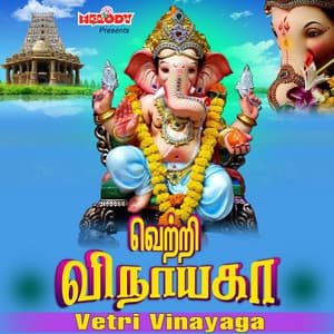 Vetri Vinayaga - T. L. Maharajan