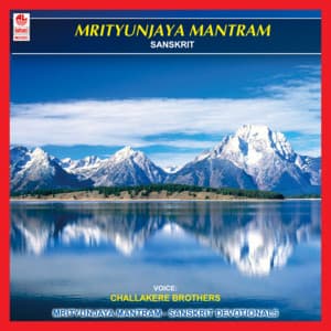 Mrityunjaya Mantram - Challakere Brothers