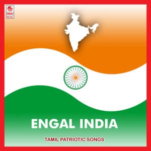 Engal India - Mano