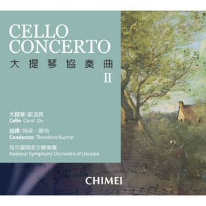 大提琴協奏曲2 - Carol Ou
