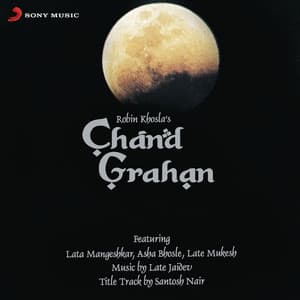 Chand Grahan - Santosh Nair