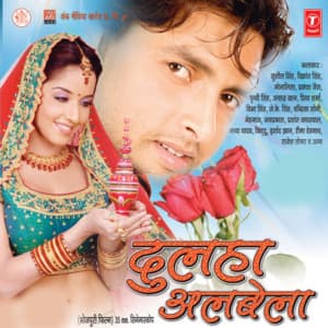 Dulha Albela - Rajesh Rajnish