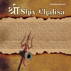 Shri Shiv Chalisa - Suresh Wadkar
