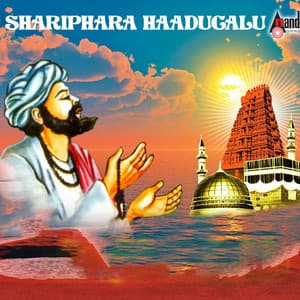 Shariphara Haadugalu - Veeresha Kitthura