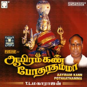 Ayiram Kann Pothathamma - T. L. Maharajan