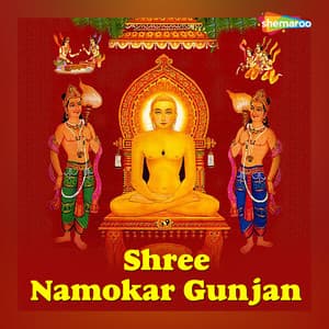 Shree Namokar Gunjan - Madhu Redkar