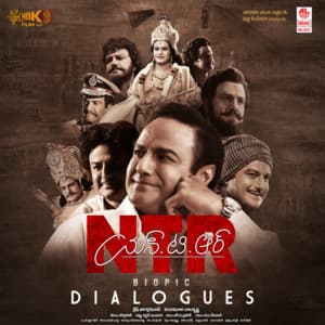 Ntr Biopic Dialogues - M. M. Keeravaani