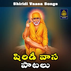 Shiridi Vaasa - Akunuri Devayya