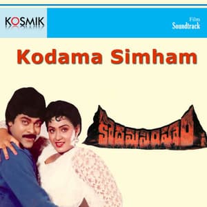 Kodama Simham - Raj-Koti