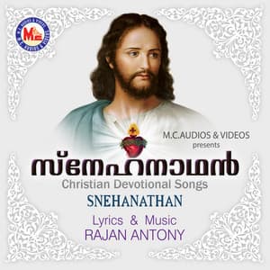 Snehanathan - K. G. Markose