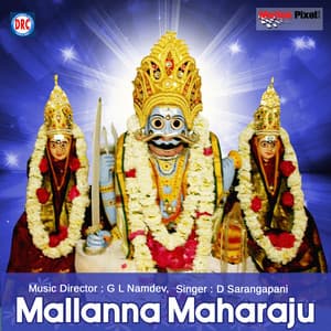 Mallanna Maharaju - D.Sarangapani