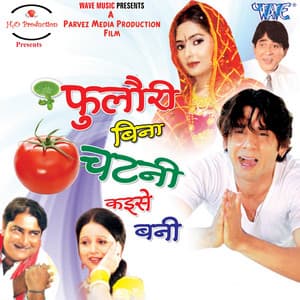 Fulauri Bina Chatni Kaise Bani - Madhukar Anand