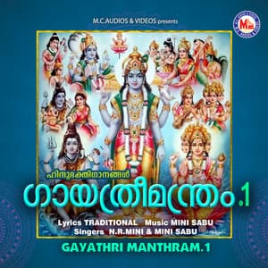 Gayathri Manthram 1 - N R Mini